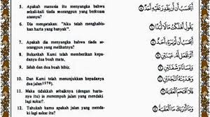 Surat ini terdiri dari 20 ayat dan memiliki beberapa keutamaan. Al Balad Al Qur An Terjemahnya Youtube