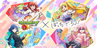 News source: モンスト公式