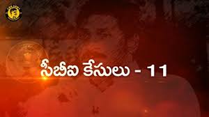 31 Pending Criminal Cases On Ys Jagan Manavotumanabiddalabhavishyattu Criminal Case Songs Criminal