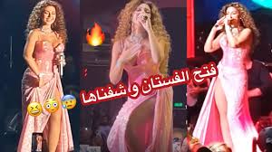 شاهد فيديو رقص فاضح ل ميريام فارس بفستان مفتوح اظهر مؤخرتها! - YouTube