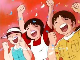 Pin Oleh Kim Tsubasa Di Captain Tsubasa