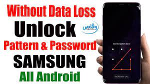 Turn off your samsung galaxy tab a6 · simultaneously press: Without Data Loss How To Unlock Pattern Password Samsung All Android By Waqas Mobile Youtube