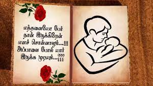 Sharechat is an indian social media and social networking service, based in bangalore, india. Puthu Satta Pottu Pakkala Appa Song Inba Kalil Tamil Folk Songs Saai Media Youtube