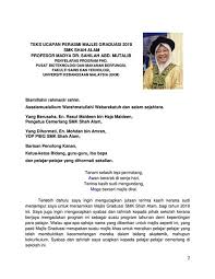 Pengecualian duti setem sepenuhnya diberikan ke atas surat cara pindah milik dan perjanjian pinjaman bagi pembelian rumah kediaman pertama bernilai sehingga rm500,000. Surat Akuan Peremitan Duti Setem 2018 Contoh Surat Kebenaran Tuan Tanah Borang Cukai Keuntungan Harta Tanah