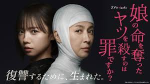 News source: Yahoo!ニュース
