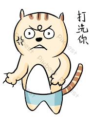 We did not find results for: Emoticon Wash Your Cat Illustration In Pants Png Images Psd Free Download Pikbest