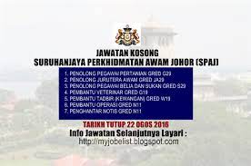 Ohjobs, jawatan kosong 2016, kerja kosong 2016, jawatan kosong kerajaan 2016, jawatan kosong swasta 2016, job vacancy, kerja kosong kerajaan, 2016, iklan jawatan kosong 2016, jobs in malaysia 2016, temuduga terbuka 2016, jawatan kosong kerajaan terkini, download borang. Jawatan Kosong Kerajaan Dan Swasta 2016 2017 Jawatan Kosong Di Suruhanjaya Perkhidmatan Awam Johor Spaj 22 Ogos 2016