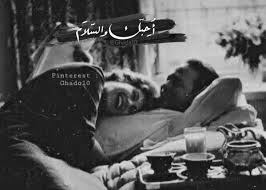 اكسبلور اقتباسات رمزيات حب العراق السعودية الامارات الخليج اطفال ایران Explore Love Kids Iraq Exercise Md Historical Figures Historical Couples