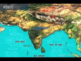 India Size And Location Bharat Aakar Aur Sthti Ix Youtube In 2020 India Education Make It Yourself