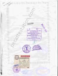 See more at the qatar embassypages. Qatar Embassy Attestation Qatar Attestation Pec