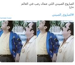 ويخشى الخبراء سقوط الصاروخ في منطقة مأهولة، كونه. Udx1d5cflrxwum