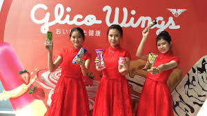 Pt glico wings merupakan perusahaan yang didirikan pada bulan desember tahun 2013 di jakarta sebagai perusahaan patungan antara pt mitrajaya ekaprana dan ezaki glico dari jepang. Glico Wings Jember Jual Glico Wings Haku Monaka Vanilla 180ml Di Lapak Iomart Download Lagu Iklan Glico Wings 8 4mb Dan Streaming Kumpulan Lagu Iklan Glico Wings 8 4mb Hasil Diatas
