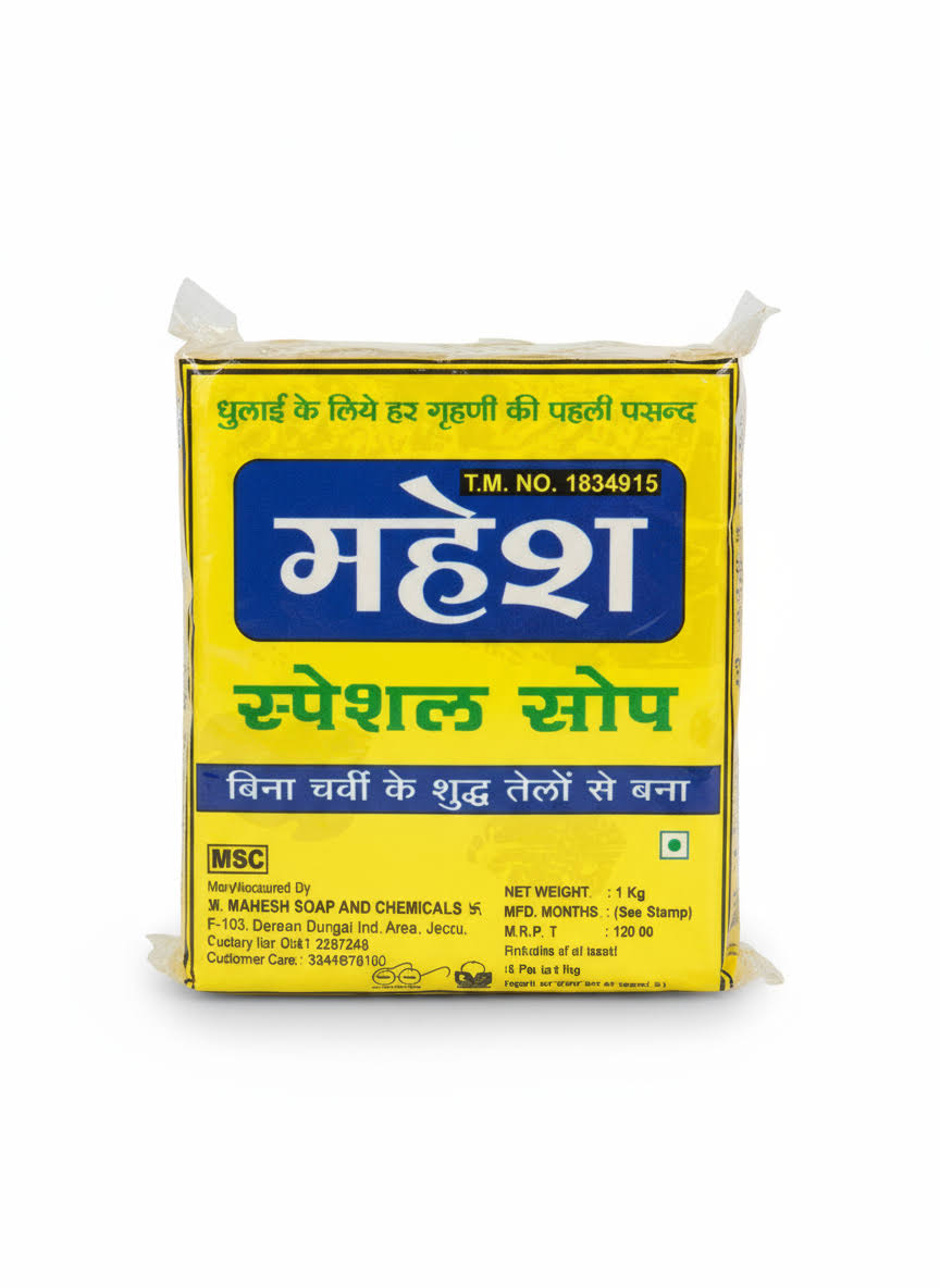 Mahesh Washing Soap 1 kg product image