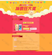 Mukanya minta dicrotin dimuka banget mau kelanju. æŠ½å¥–é¡µé¢ç´ æå…è´¹ä¸‹è½½ å›¾ç‰‡ç¼–å· 5300915 å…­å›¾ç½'