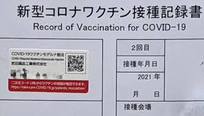 Jun 12, 2021 · モデルナは今んとこ副反応での死者がいないって聞くしモデルナでもいいかなと思い始めている 96: ãƒ‡ã‚¸ã‚¿ãƒ«ãƒ¯ã‚¯ãƒãƒ³ãƒ'ã‚¹ãƒãƒ¼ãƒˆã®å®Ÿéš› æ¨™æº–ã®ãªã„ä¸–ç•Œ éˆ´æœ¨æ·³ä¹Ÿã®pay Attention Impress Watch