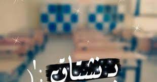 صور صديقات رمزيات صداقة البنات صور عن الصداقة wallpaper iphone quotes bff photography friends quotes
