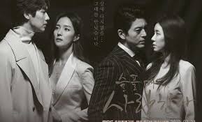 Terakhir ada law school, drama korea tema hukum ini memperoleh rating tertinggi dan wajib kamu saksikan, karena memang menarik sekali disaksikan. Para Pemeran Drama Love In Sadness Drama Korea Terbaru Mbc