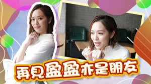 曲:張家誠 詞:張美賢 編:徐洛鏘 監:何哲圖/韋景雲（馮盈盈) 車窗都關上了 載走的過客有多少倒鏡影照面具 蓋住或是獸與妖（張寶兒) 終點都不見了 要怎超脫世態紛擾刧數可有預兆 何時被愛呼召（黃心穎） 誰願見死不救 滴水不漏 像一顆石頭能同渡多. é¦®ç›ˆç›ˆå‚³å·é£Ÿé„­è¡å³°ç©¿ç…²æ±‚ å¯¶å¯¶ åŽŸè«' Youtube