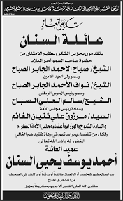ووفقا لموقع skudoum، فقد أجرى دراسة كشف فيها عن مقدار الربح من اليوتيوب لمليون مشاهدة في بلدان مختلفة، وهي كالتالي آخر ثلاثة أشهر بغض النظر عن تاريخ إنشاء القناة أو تاريخ تحميل الفيديو، يجب أن تحقق قناتك 4000 ساعة مشاهدة في آخر ثلاثة أشهر. Https S3 Amazonaws Com Q8software Kun 3 2 1 2013 11 10 E3a696122 Pdf