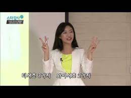 ③ 개인정보 보유 및 이용 기간 : ì´í•˜ì˜ ê°•ì‚¬ Ntx Wiki