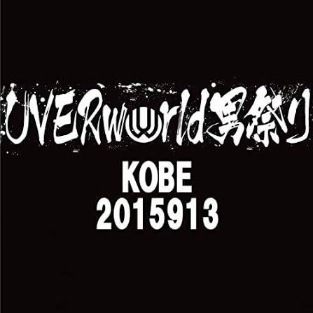 UVERworld LIVE TOUR 2015 KING'S PARADE at Kobe World Hall