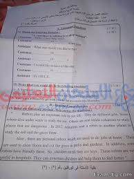 Check spelling or type a new query. Ø§Ù…ØªØ­Ø§Ù† Ø§Ù„Ù„ØºØ© Ø§Ù„Ø§Ù†Ø¬Ù„ÙŠØ²ÙŠØ© Ù„Ù„ØµÙ Ø§Ù„Ø«Ø§Ù„Ø« Ø§Ù„Ø§Ø¹Ø¯Ø§Ø¯Ù‰ Ø§Ù„ØªØ±Ù… Ø§Ù„Ø§ÙˆÙ„ 2019 Ù…Ø­Ø§ÙØ¸Ø© ÙƒÙØ± Ø§Ù„Ø´ÙŠØ® Ù…Ø¯Ø±Ø³Ø© Ø§ÙˆÙ† Ù„Ø§ÙŠÙ†