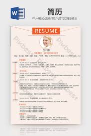 66 hendford hill, mouldsworth, wa6 8de, united kingdom tel: Curriculum Vitae Simple Y Elegante Del Trabajo De La Palabra Del Tecnologo Word Plantilla Doc Descarga Gratuita Pikbest
