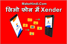 Download this free uc browser mini today to enjoy a faster browsing experience!uc browser mini is based on our classic u2 kernel, with fast and smooth browsing on android mobile devices. Jio Phone à¤® Xender à¤• à¤¸ à¤šà¤² à¤¯ à¤¹ à¤¦ 2021 Makehindi Com