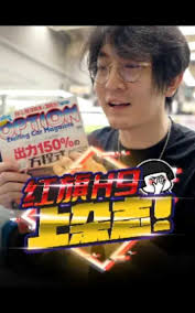 我们的红旗H9上《OPTION》杂志啦~, #汽车人共创计划