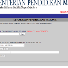 Sistem semakan saps nkra ibu bapa 2021 ini sangat berguna buat ibu bapa kerana selaian untuk mendapatkan keputusan ianya memaparkan slip keputusan, markah peperiksaan serta kedudukan dalam kelas pelajar. Saps Ibu Bapa Kedudukan Dalam Kelas