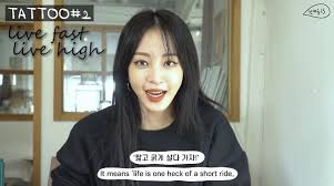 한예슬 타투들의 의미... 전 남자친구의 이니셜도? < 방송/연예 < 문화 < 기사본문 - 금강일보