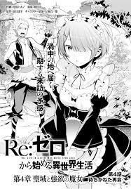 Manga koe no katachi bahasa indonesia. Manga Re Zero Re Zero Starting Post A New Info Facebook