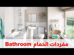 اسماء المعدات الثقيلة بالانجليزي مصنعين محطم job description heavy equipment operator اسماء المعدات الثقيلة بالانجليزي,30 may مصطلحات ميكانيكا معدات ثقيله بالانجليزية قاموس اسماء المعدات الثقيلة بالانجليزي كل ما يخص ميكانيكا المعدات الثقيلة بسم الله. Ø´Ø§Ø´Ø© Ø§Ù„Ø´Ø±ÙŠØ· Ø§Ù„Ù‚ÙˆØ© Ø§Ù„Ø¯Ø§ÙØ¹Ø© ÙƒØ±Ø³ÙŠ Ø§Ù„Ù…Ø±Ø­Ø§Ø¶ Ø¨Ø§Ù„Ø§Ù†Ø¬Ù„ÙŠØ²ÙŠ Petiteloulouseverydayadventures Com