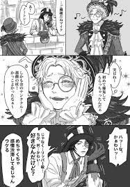 ヤシコウさんはtwitterを使っています 探曲 https t co ftkhrxns4n twitter イラスト 第五人格 アイデンティティ