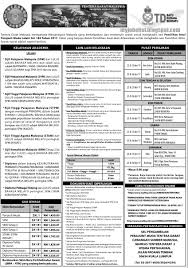 Menurut makluman daripada iklan permohonan tentera darat td siri 192/46 tahun 2020, berikut dikongsikan adalah tarikh sel pengambilan perajurit muda tentera darat cawangan sumber manusia. Tarikh Pengambilan Tentera Darat 2018
