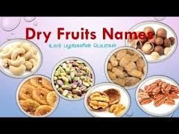 Dried Fruits Nuts And Seeds In Tamil And English Dry Fruits Names Fruit Names Fruits For Kids