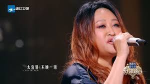 【天赐的声音】KTV必哭曲目！家家姚晓棠动情翻唱萧亚轩《错的人》💔不甘和痛彻心扉被诠释到了极致！, #家家 #姚晓棠 #天赐的声音