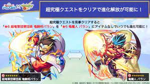 バランガスがイラスト付きでわかる！ バランガスとは、オリジナルビデオ作品『ウルトラマンg』に登場した怪獣。 データ |^別名|毒ガス幻影怪獣| |^身長|79m| |^体重|12万9000t| |^出現地|オーストラリア市街、uma基地、工事現場| 概要 pixivimage:72781528pixivimage:68920659 ジャック・シンドーの親友. Ytofmiowbwiamm