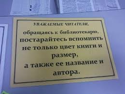 леди баг и супер кот 3 сезон на русском языке Uvazhaemye Chitateli Jokes Announcement Humor