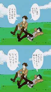 くろせみ kulosemi さんの漫画 36作目 ツイコミ 仮 面白い漫画 進撃の巨人 かわいい 進撃の巨人 漫画