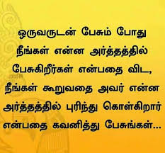 Only Speak It Out After U Decide What You Going To Speak Failure Quotes Good Thoughts Quotes Emotional Quotes