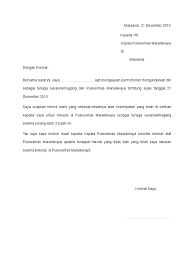Jun 14, 2021 · baca juga: Surat Pengunduran Diri