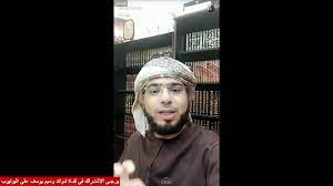سناب الشيخ وسيم هل الصحابيات دخلن الاسواق الشيخ وسيم يوسف youtube