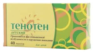 15 Luchshih Uspokoitelnyh Dlya Detej