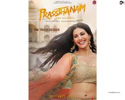 मई 2021 के अनुसार अमायरा दस्तूर की उम्र 29 वर्ष है। amyra dastur on social media. Prassthanam Movie Wallpaper 9