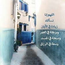 pin by alone in the dark on doua islam islamic world quran verses