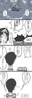 ワンピース おしゃれまとめの人気アイデア pinterest テン ビックマム ワンピース マンガ ワンピース 漫画