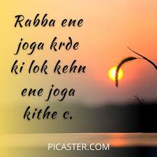Famous Punjabi Quotes Images About Life Motivational Quotes 2022 Daily Wishes