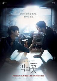 Flower Of Evil Main Poster Di 2020 Korean Drama Drama Drama Korea