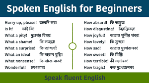 Basic Spoken English For Beginners Bangla English For Beginners Speak Fluent English Fluent English